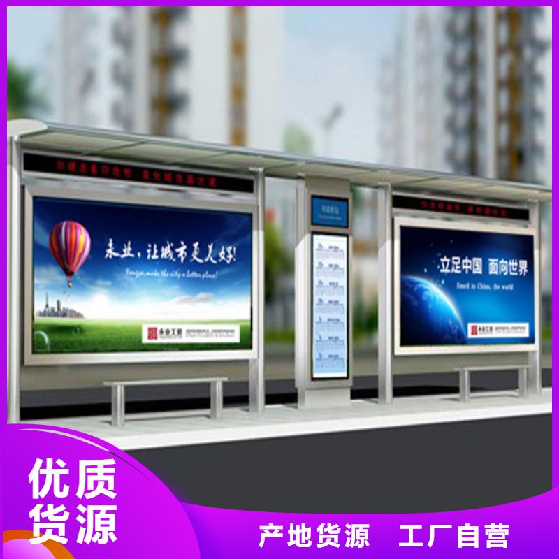 不锈钢候车亭质量保证