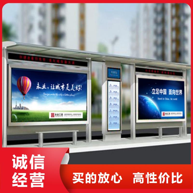 智能候车亭质量保证