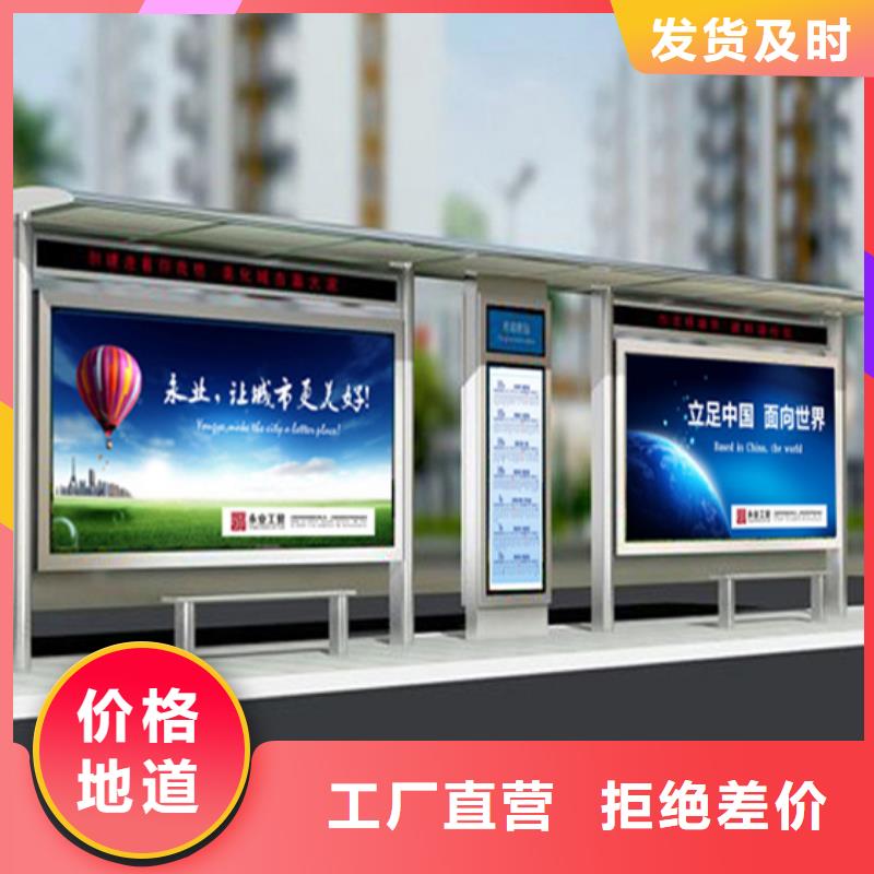 公交站台候车亭欢迎咨询