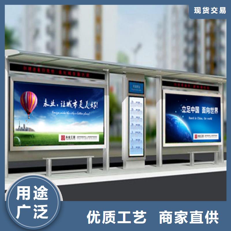 公交候车亭设计来样定制