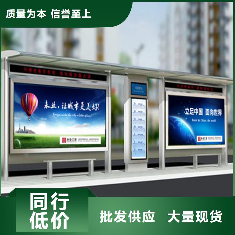 智能广告候车亭质量保证