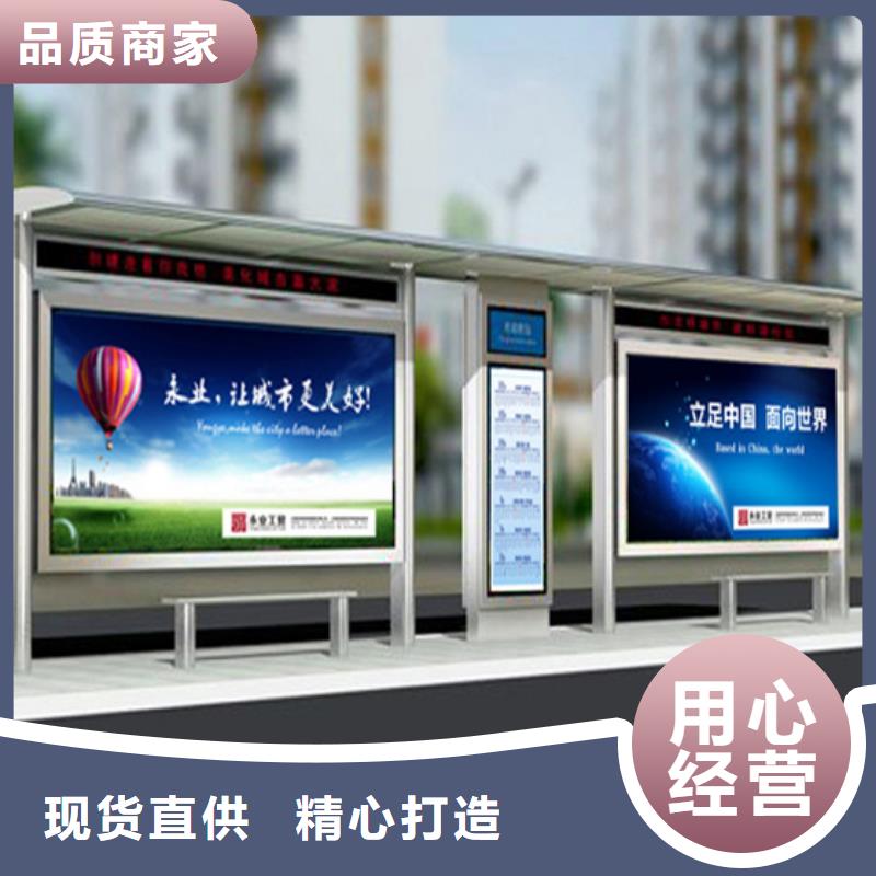 公交站台候车亭欢迎咨询