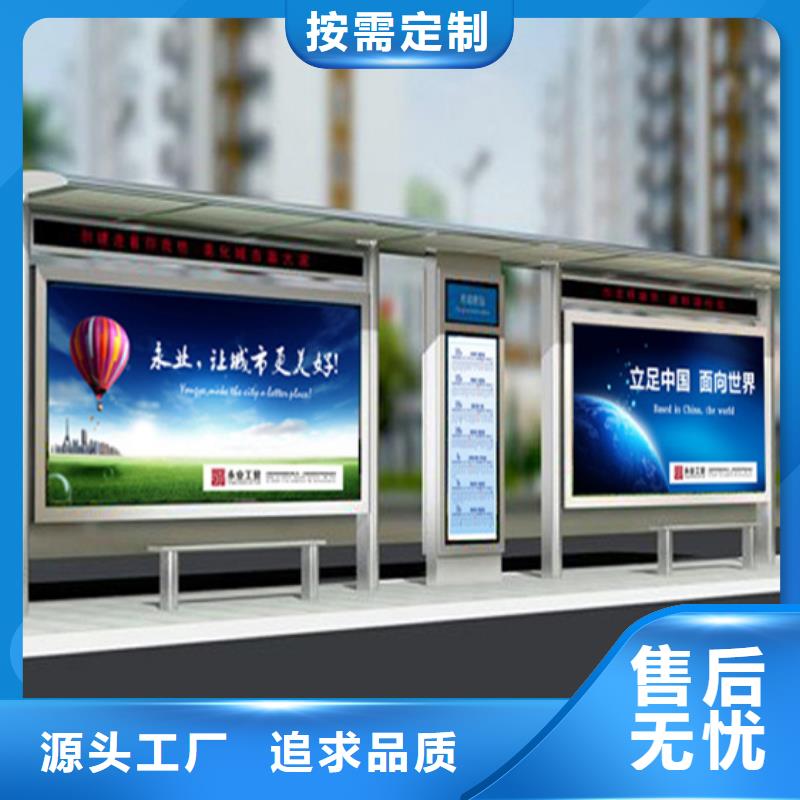 智能电子系统公交候车亭性价比高