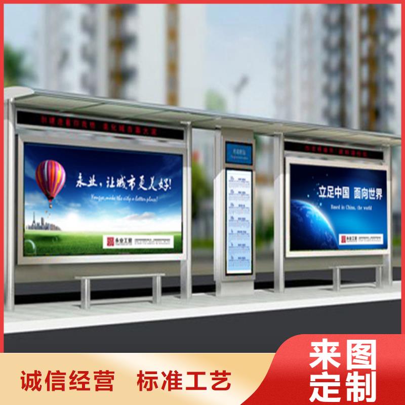 城镇公交车候车亭订制