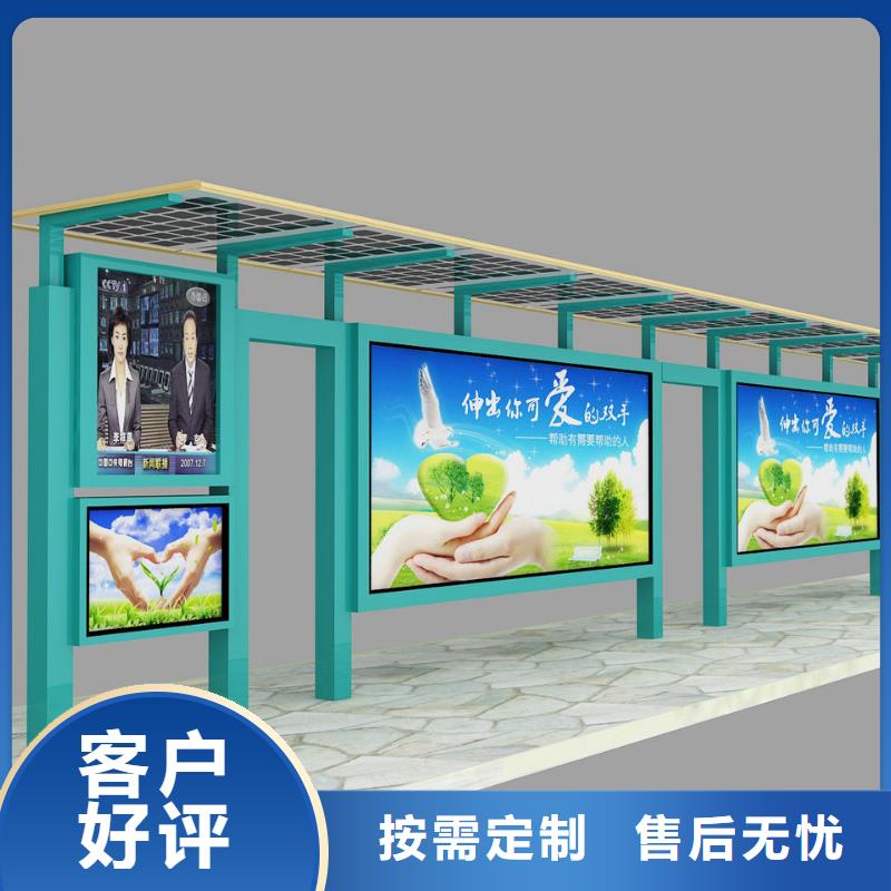 公交站台候车亭欢迎咨询