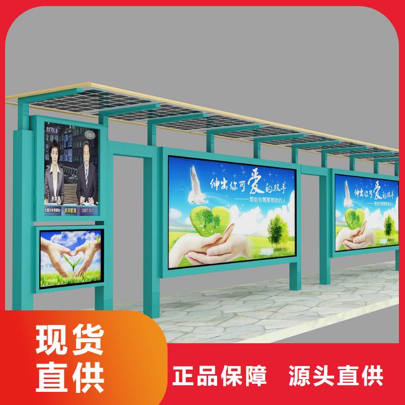 智能公交站台候车亭
制作仿古候车亭
不锈钢候车亭定制
户外太阳能候车亭
乡镇复古候车亭
新款智能电子系统候车亭
城市道路公交候车亭
公园巴士候车亭
不锈钢候车亭厂家
乡村简约不锈钢候车亭
滚动灯箱公交候车亭
智慧公交站台候车亭种植基地