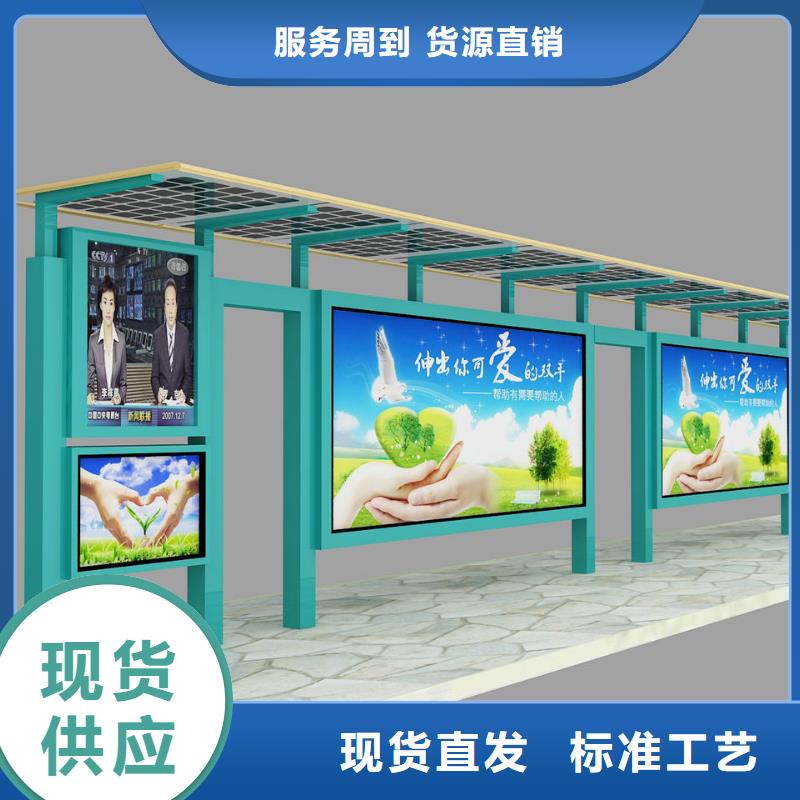 公交候车亭设计来样定制