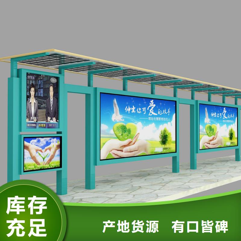 城镇公交车候车亭订制