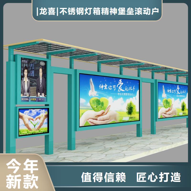 公交候车亭制作厂家批发