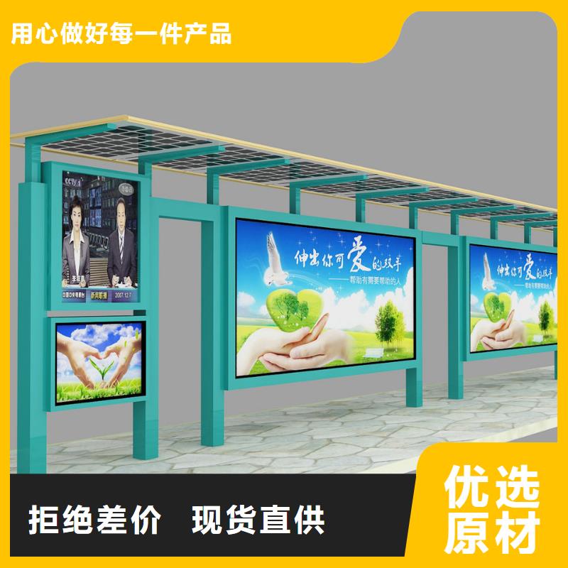 公交站台候车亭欢迎咨询