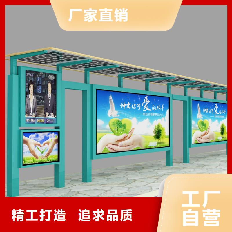 智能广告候车亭质量保证