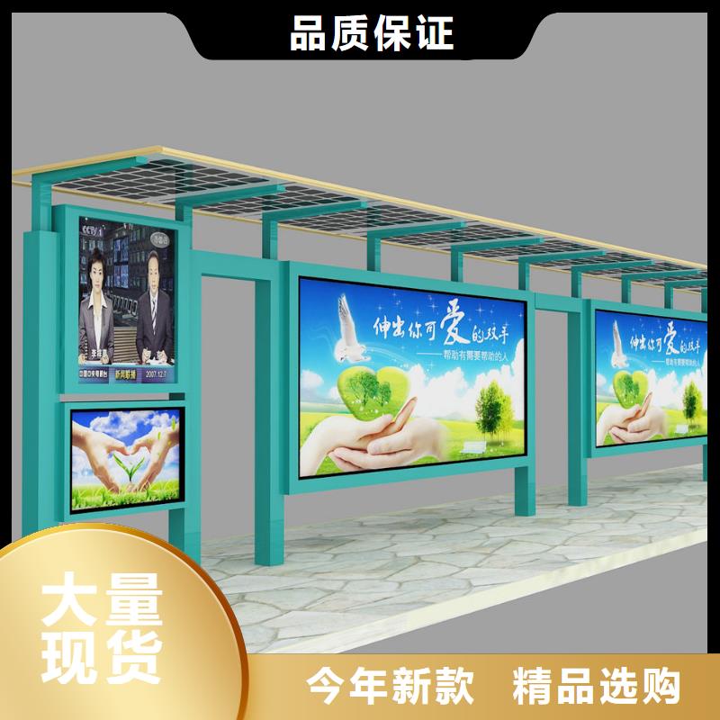 公交站台候车亭欢迎咨询