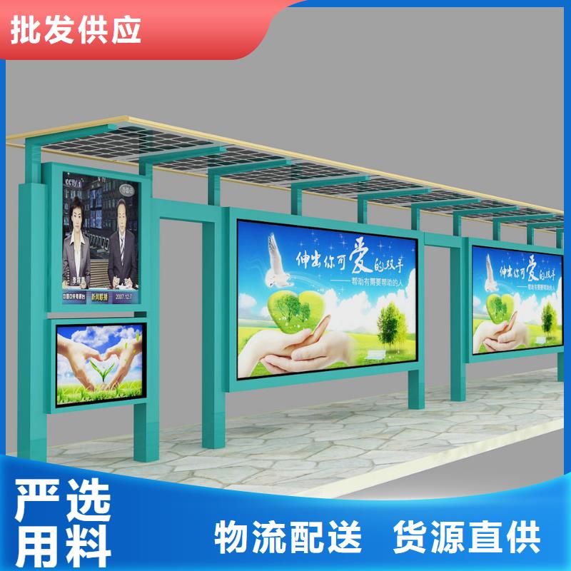 不锈钢候车亭质量保证