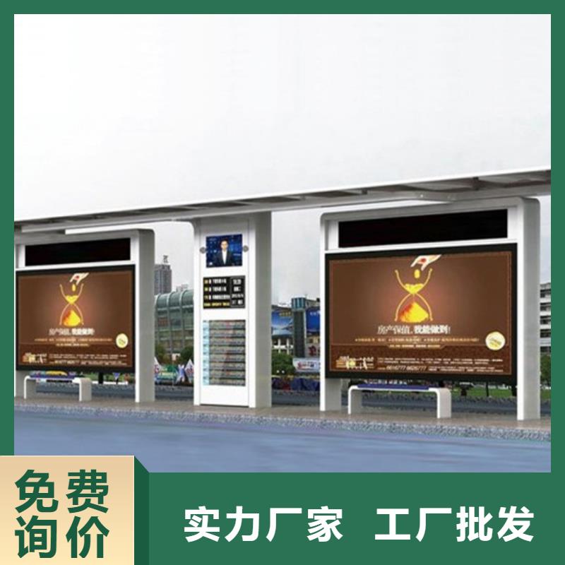 城镇公交车候车亭订制