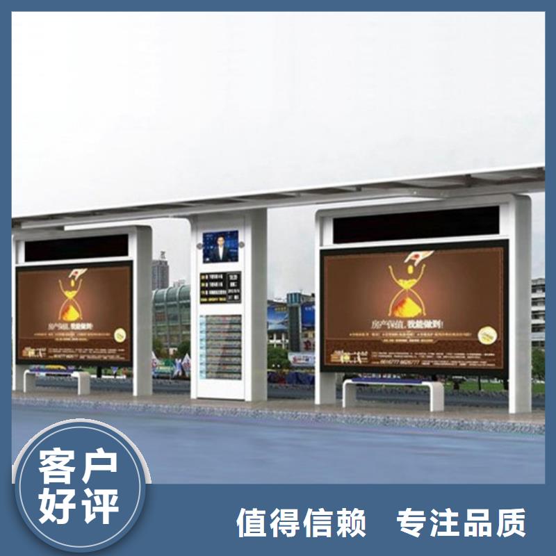 智能公交站台候车亭
制作仿古候车亭
不锈钢候车亭定制
户外太阳能候车亭
乡镇复古候车亭
新款智能电子系统候车亭
城市道路公交候车亭
公园巴士候车亭
不锈钢候车亭厂家
乡村简约不锈钢候车亭
滚动灯箱公交候车亭
智慧公交站台候车亭种植基地