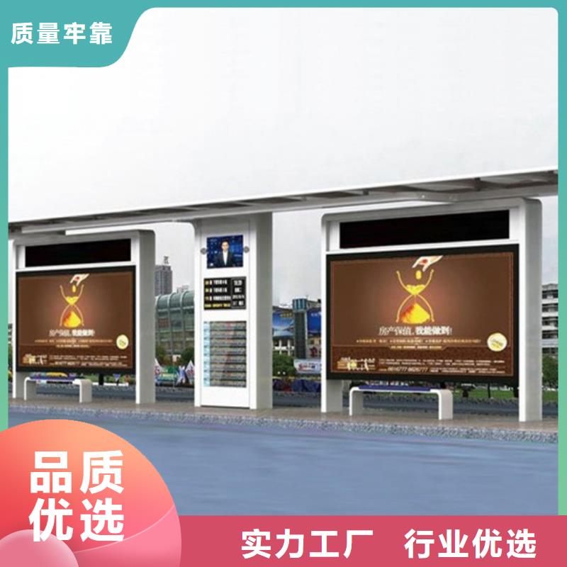 公交站台候车亭欢迎咨询