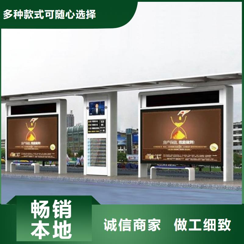 公交候车亭制作厂家批发