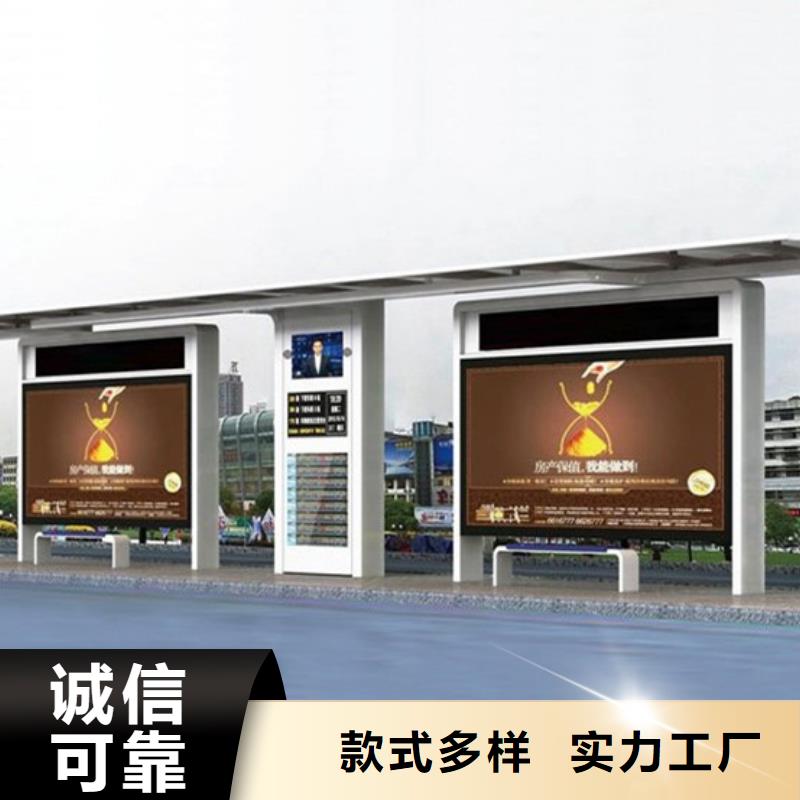 公交候车亭设计来样定制