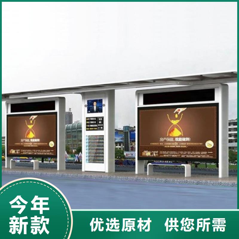 智能候车亭质量保证