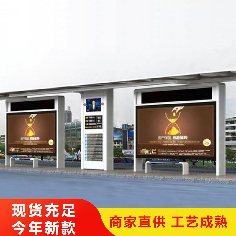 智能广告候车亭质量保证