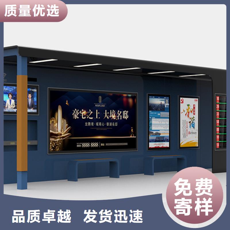 智能公交站台候车亭
制作仿古候车亭
不锈钢候车亭定制
户外太阳能候车亭
乡镇复古候车亭
新款智能电子系统候车亭
城市道路公交候车亭
公园巴士候车亭
不锈钢候车亭厂家
乡村简约不锈钢候车亭
滚动灯箱公交候车亭
智慧公交站台候车亭种植基地