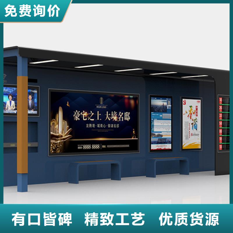 不锈钢候车亭质量保证