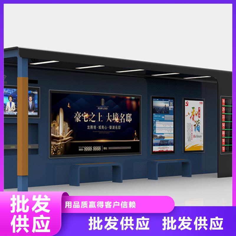 公交站台候车亭欢迎咨询