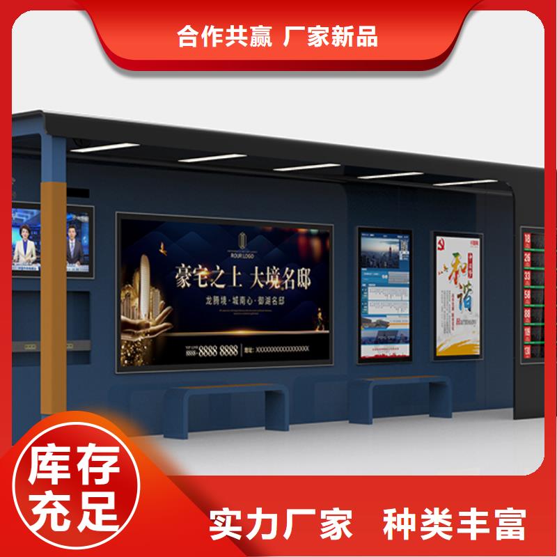 公交站台候车亭欢迎咨询