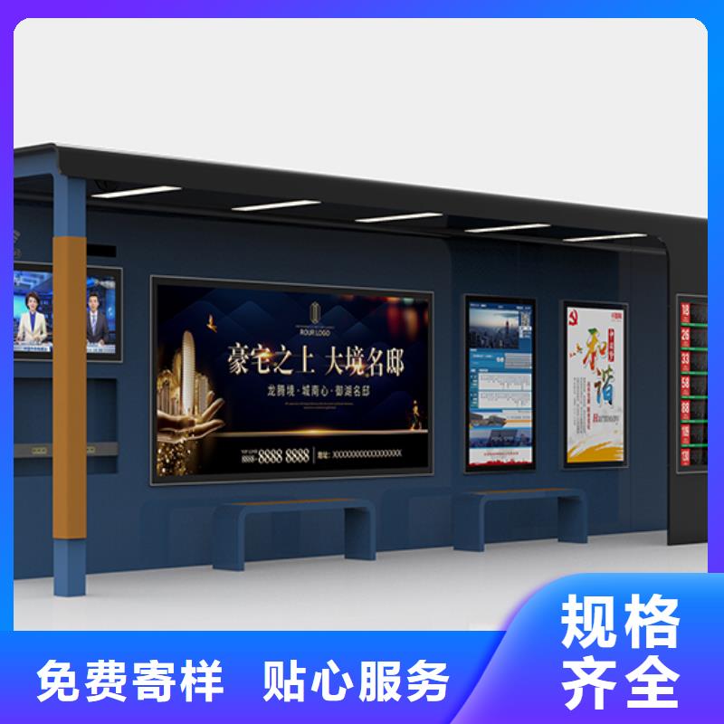 公交候车亭设计来样定制