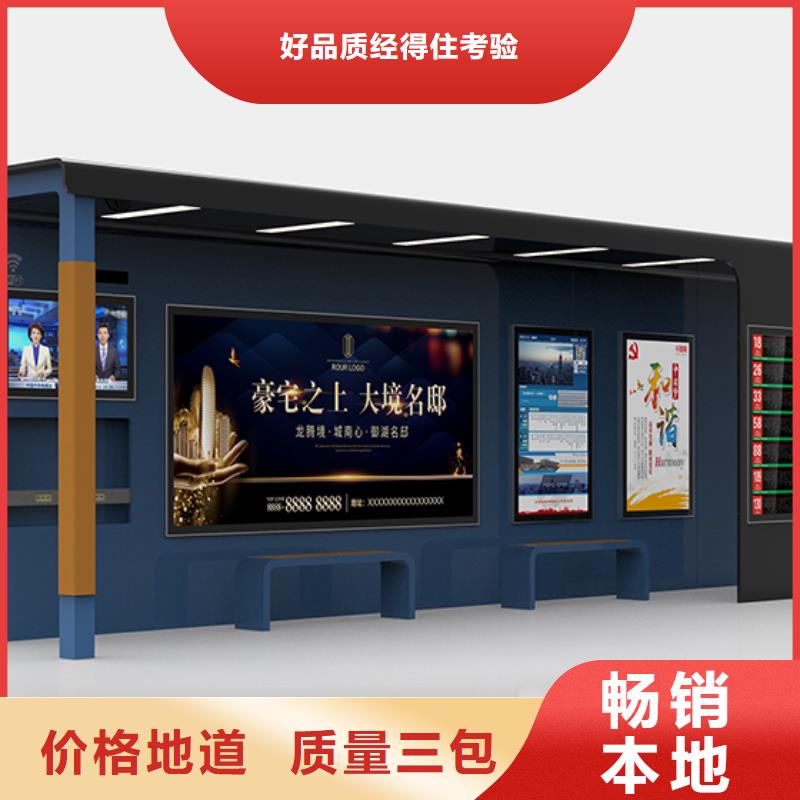 太阳能候车亭欢迎来电