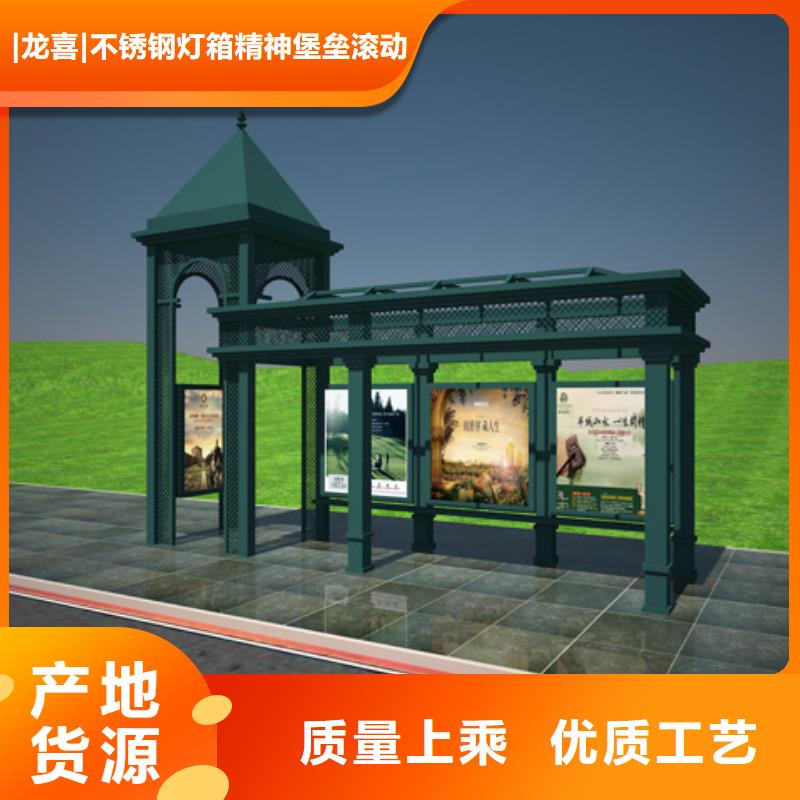 不锈钢候车亭质量保证