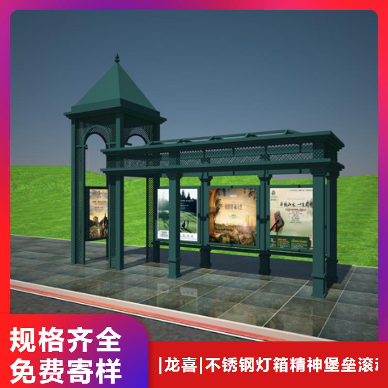 屯昌县灯箱广告候车亭信赖