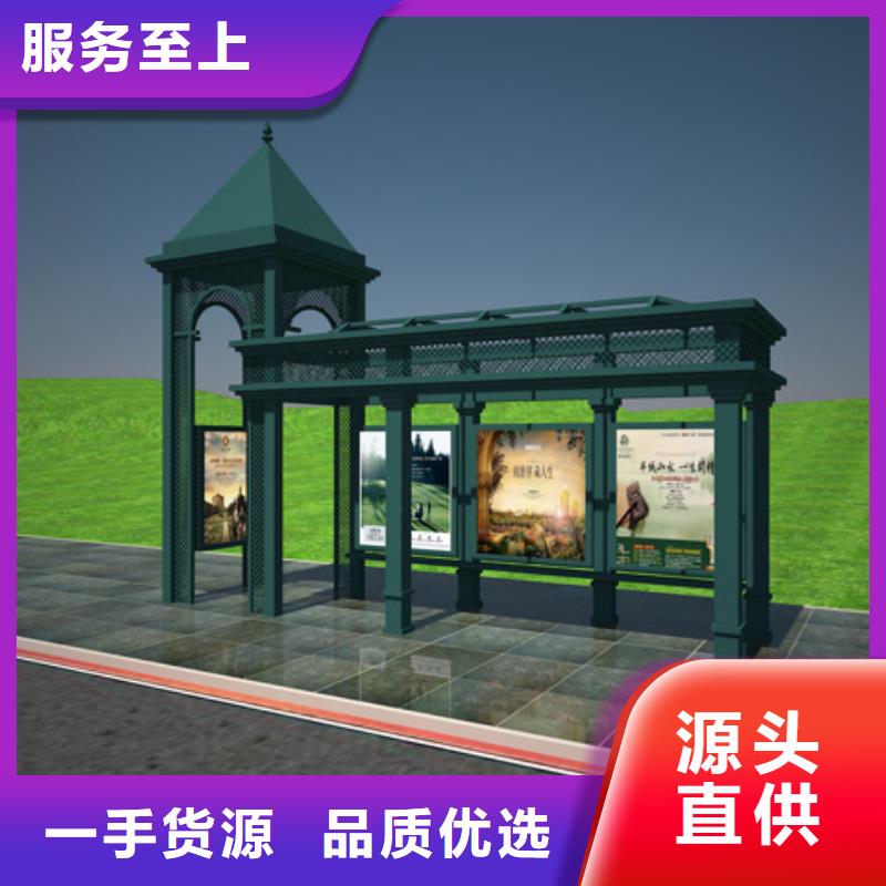 公交候车亭设计来样定制