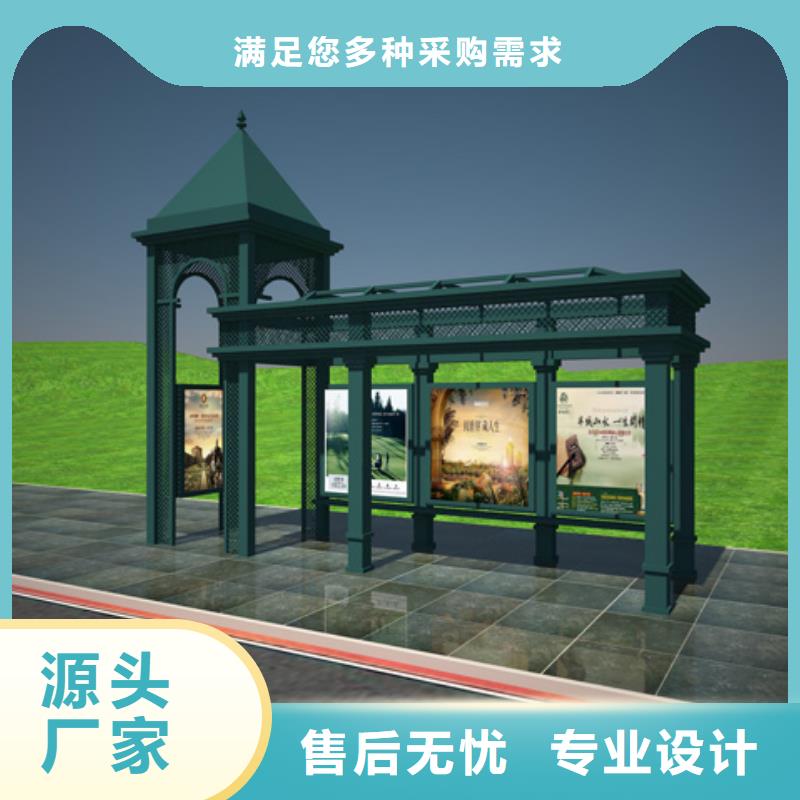 太阳能滚动灯箱候车亭批发