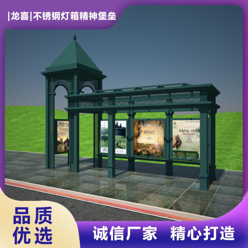 乡镇道路候车亭品质保证