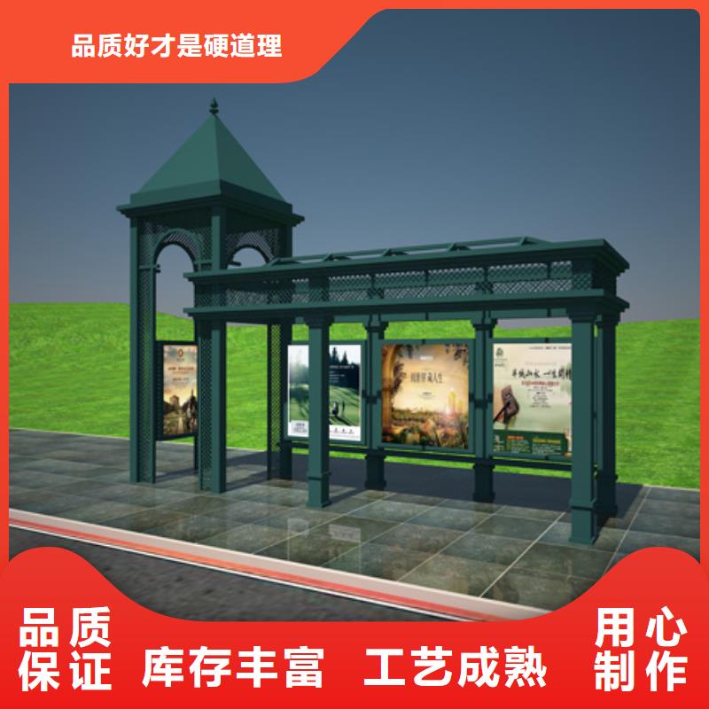 太阳能候车亭欢迎来电