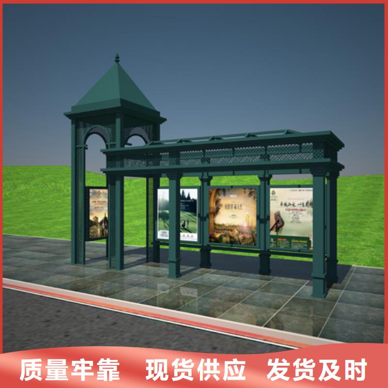 智能候车亭质量保证