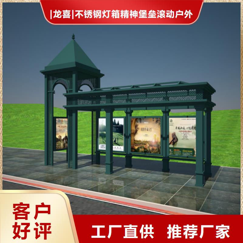 公交站台候车亭欢迎咨询
