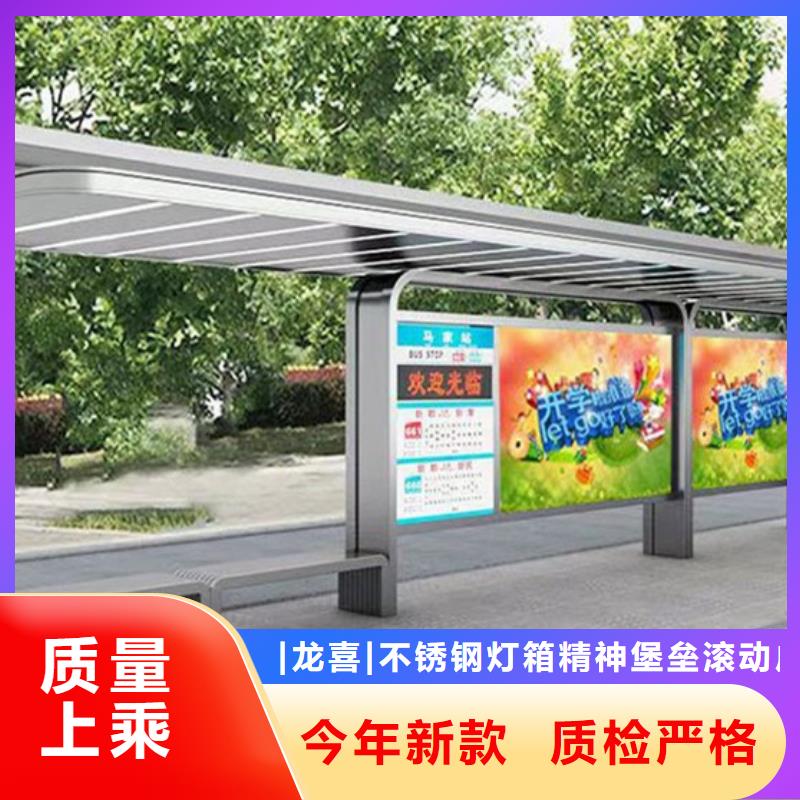 公交站台候车亭欢迎咨询