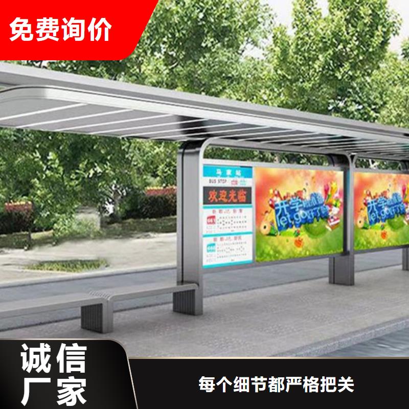 乡镇道路候车亭品质保证