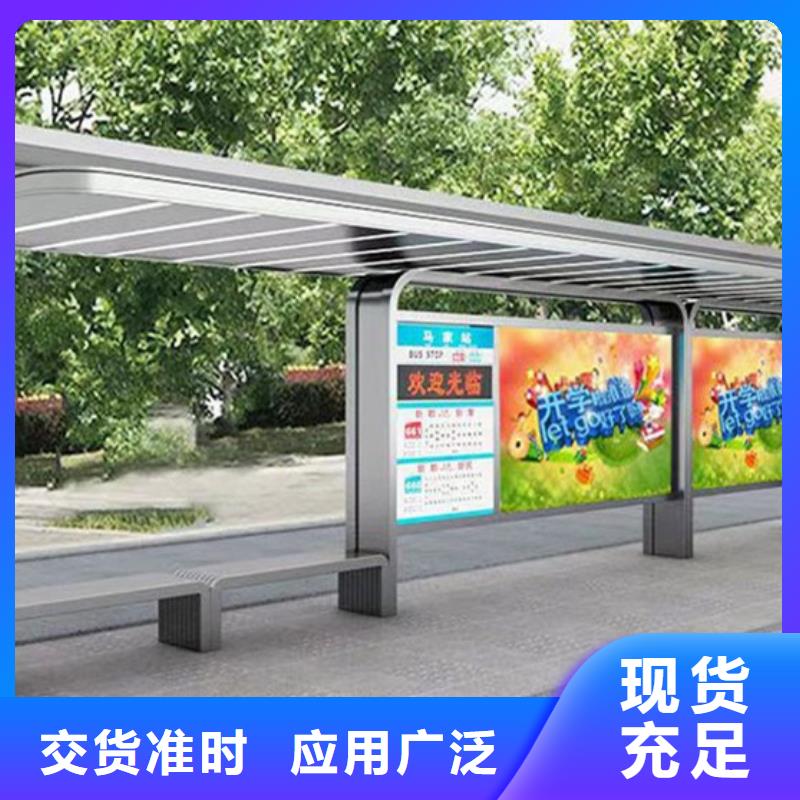 屯昌县灯箱广告候车亭信赖