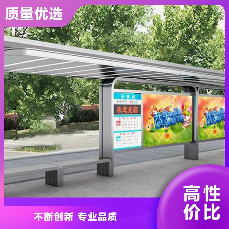 城市道路候车亭来样定制