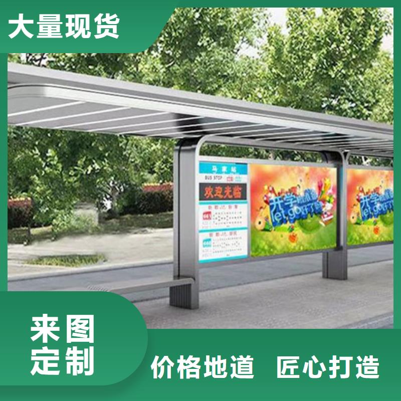 公交站台候车亭欢迎咨询