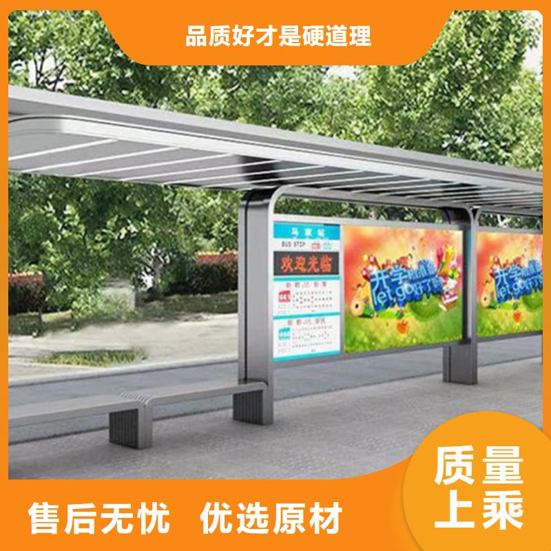智能广告候车亭质量保证