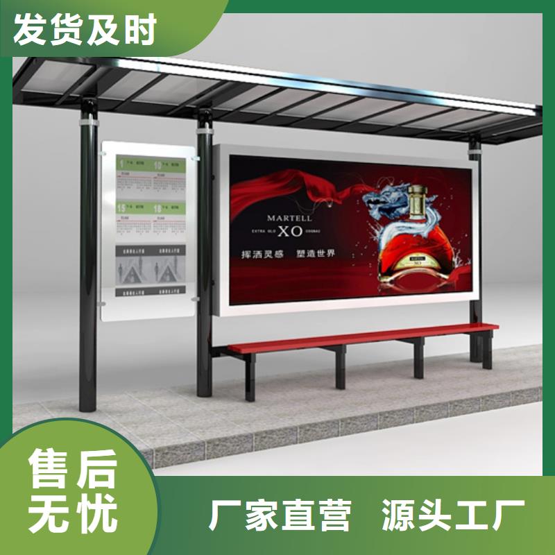 公交候车亭设计来样定制