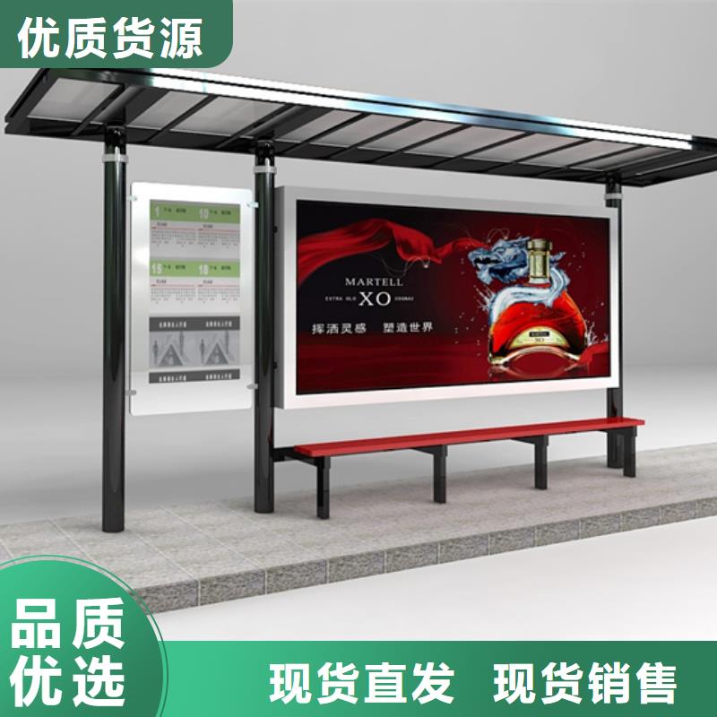 不锈钢候车亭质量保证