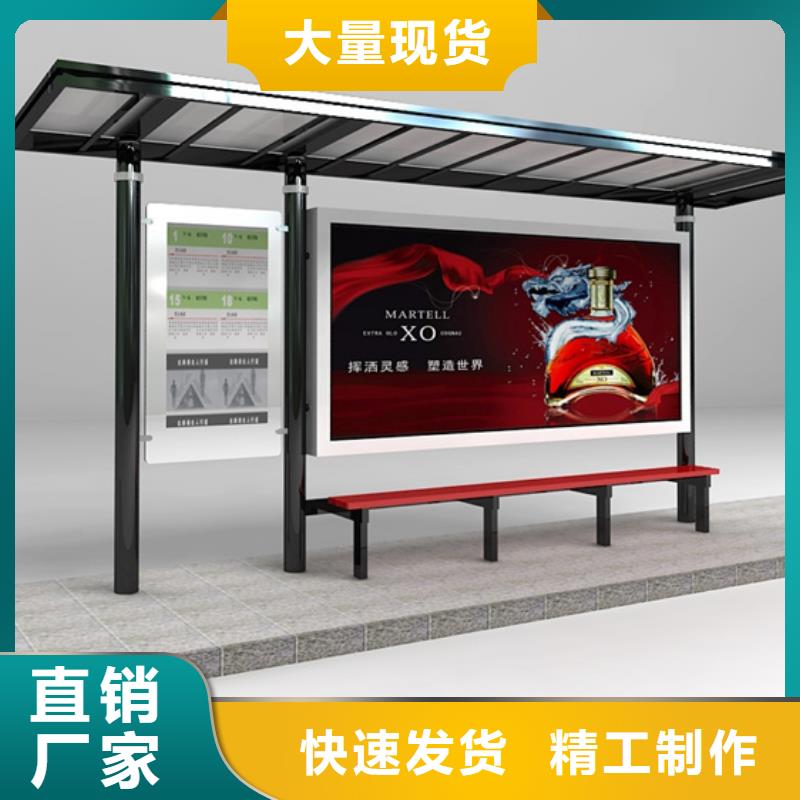 智能公交站台候车亭
制作仿古候车亭
不锈钢候车亭定制
户外太阳能候车亭
乡镇复古候车亭
新款智能电子系统候车亭
城市道路公交候车亭
公园巴士候车亭
不锈钢候车亭厂家
乡村简约不锈钢候车亭
滚动灯箱公交候车亭
智慧公交站台候车亭种植基地