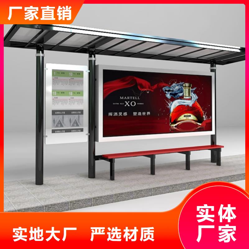 公交站台候车亭欢迎咨询
