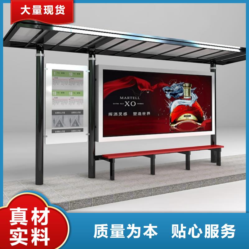 智能候车亭质量保证