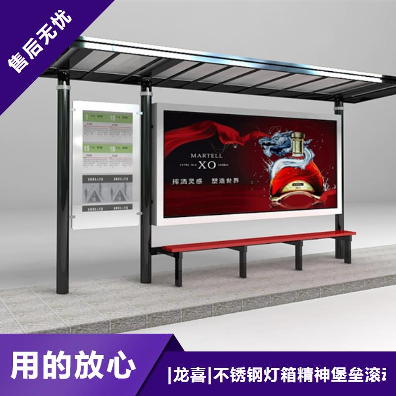 太阳能候车亭欢迎来电